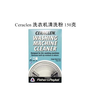 Ceraclen 洗衣机清洗粉 150克